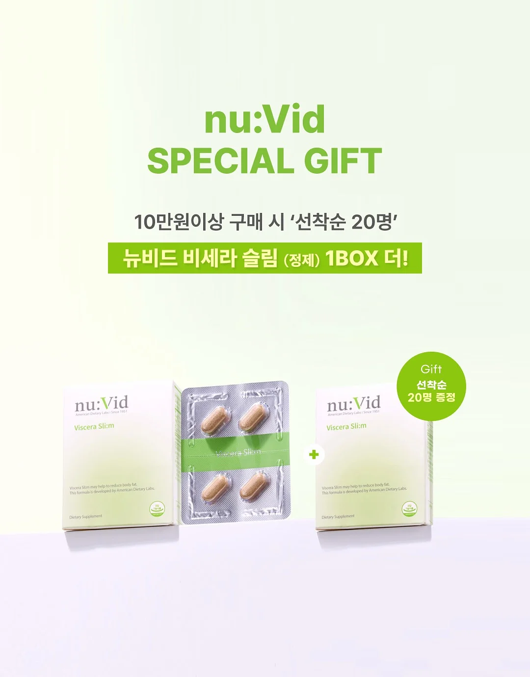 오브 트리플 월렛 2