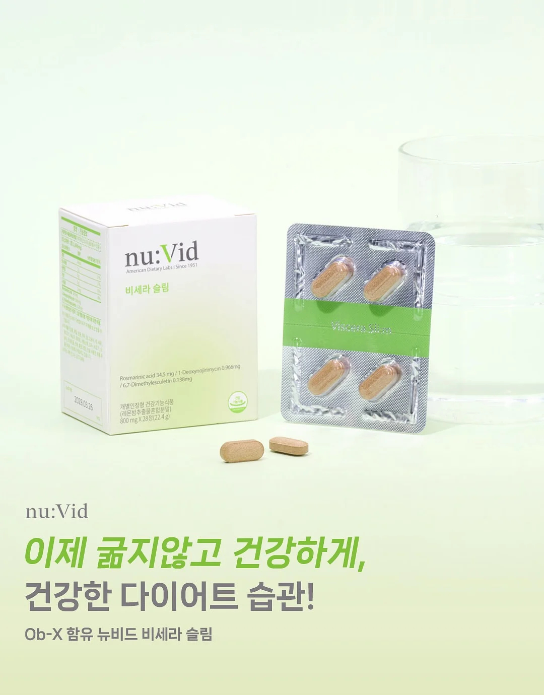 오브 트리플 월렛 4