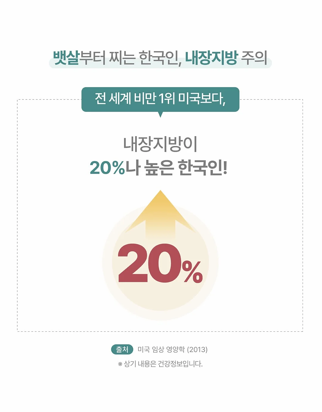오브 트리플 월렛 9