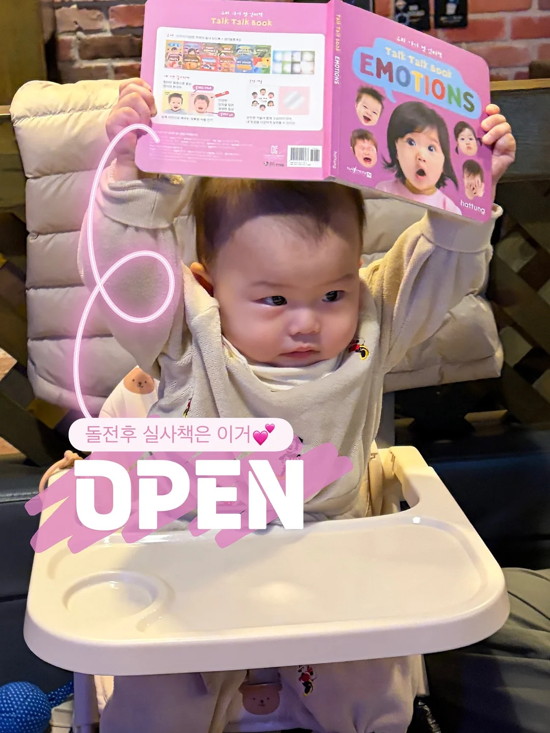 바스포연고, 쿨키드크림, 번세이프크림 1