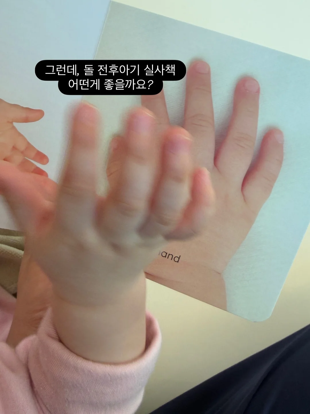 바스포연고, 쿨키드크림, 번세이프크림 3