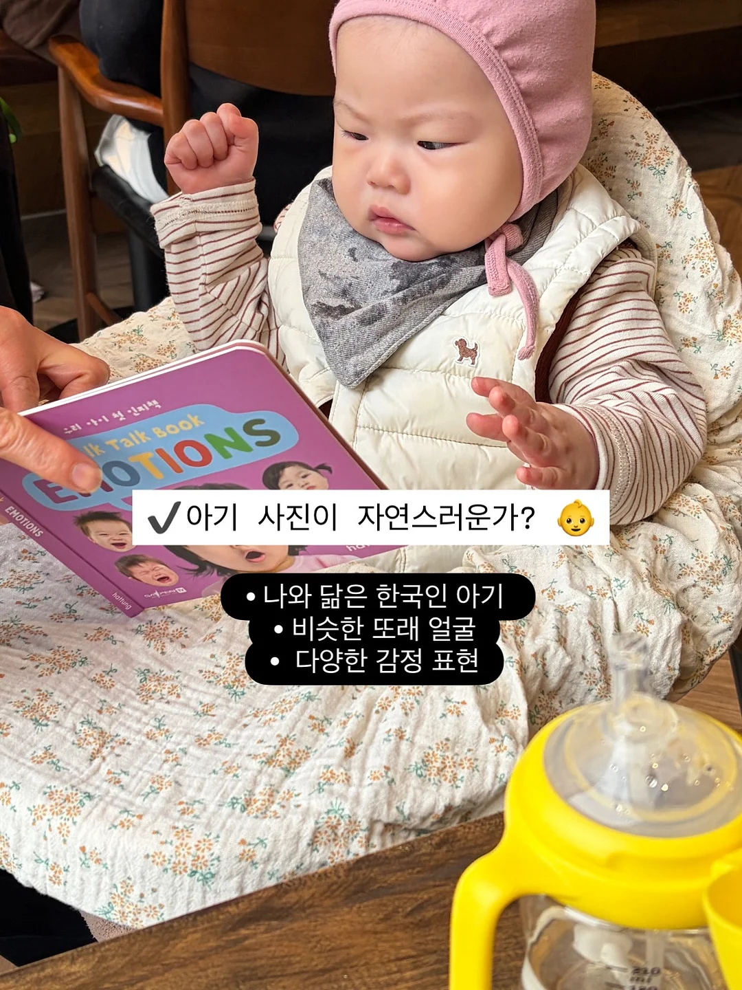바스포연고, 쿨키드크림, 번세이프크림 6