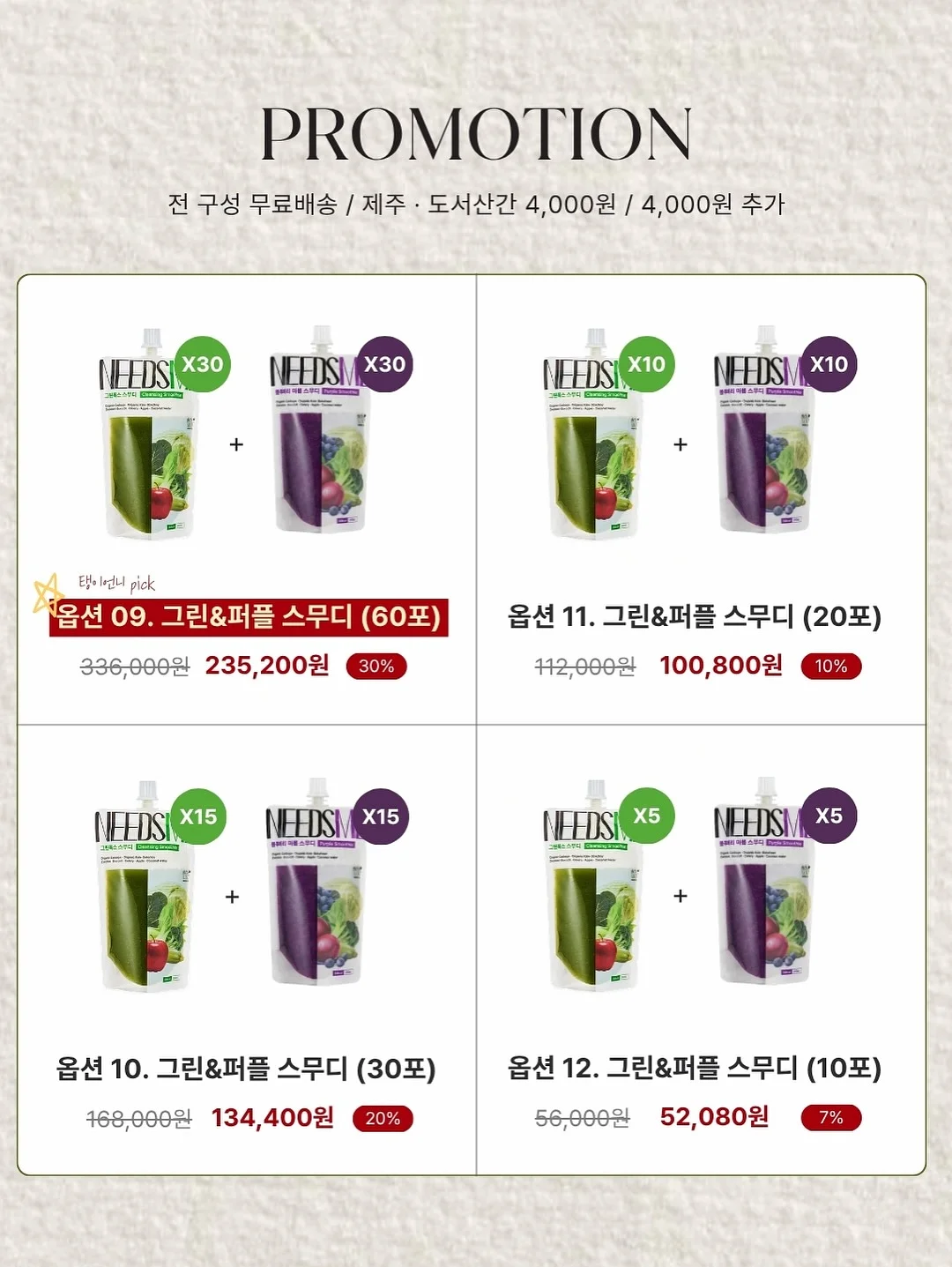 아이스크림 카트 3
