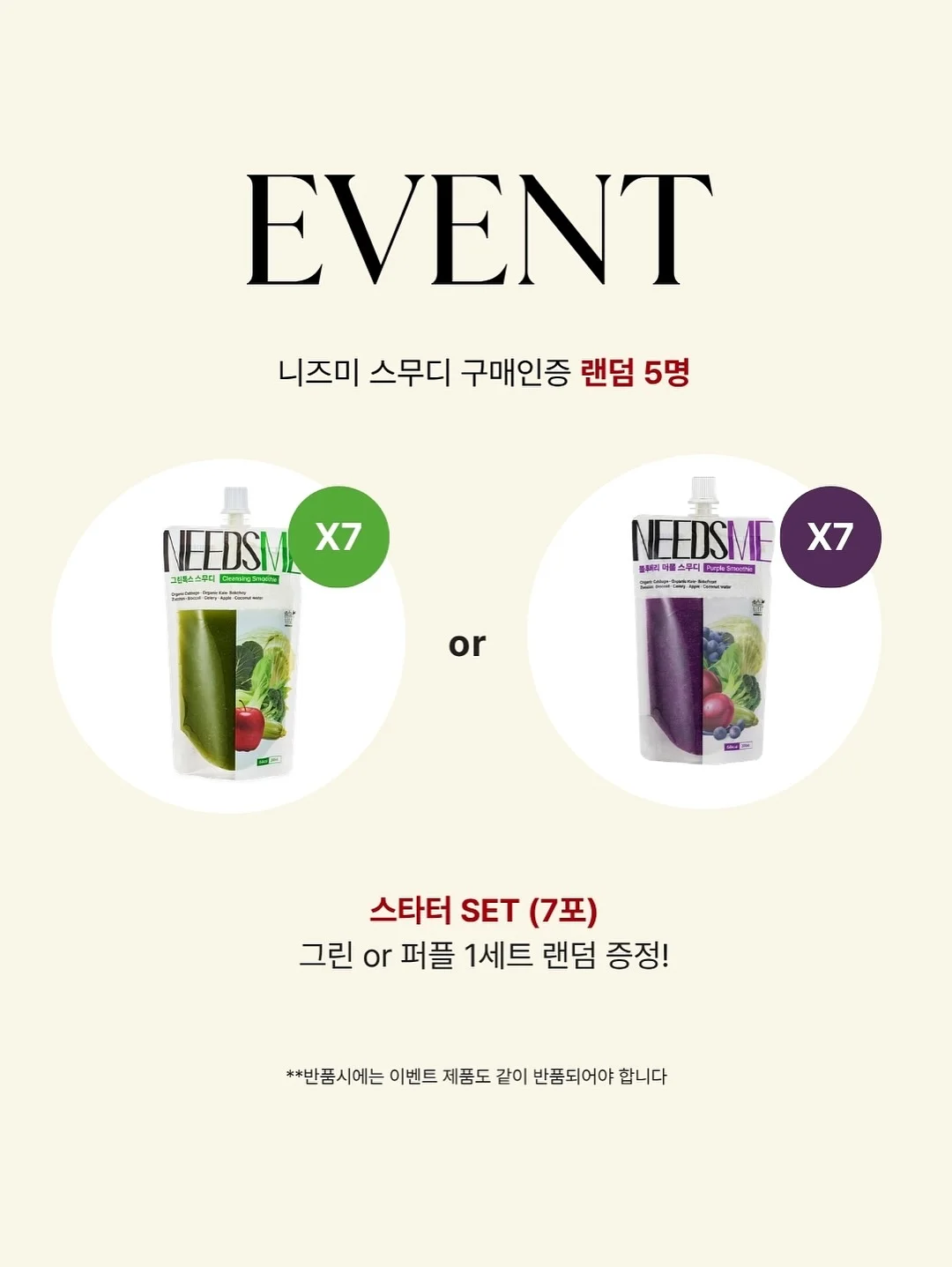 아이스크림 카트 4