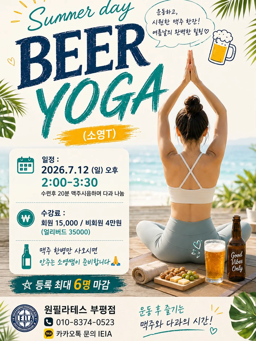리투양말 여름용