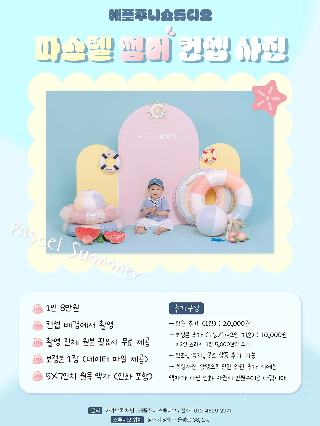 얼음틀 물통