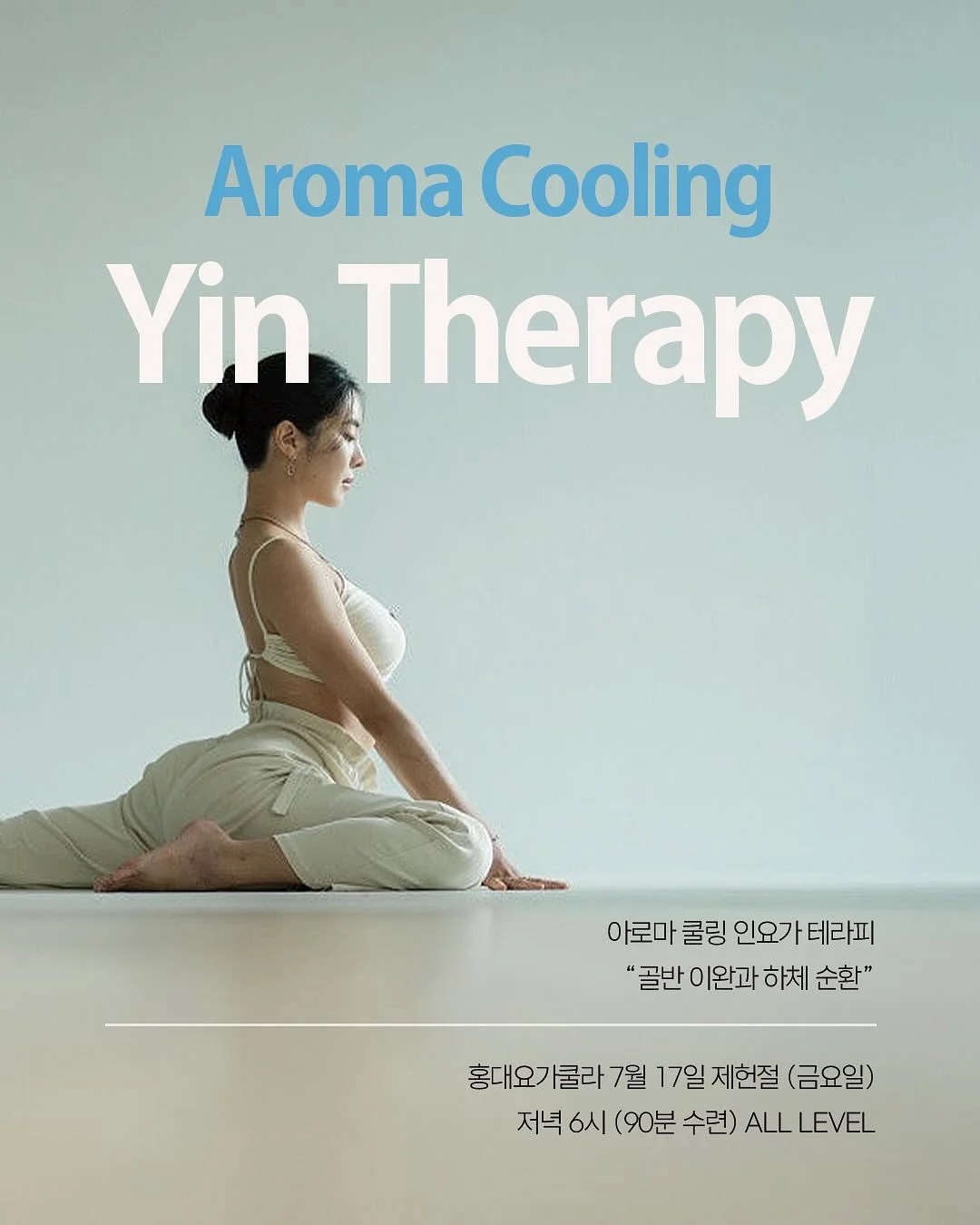자켓 팬츠 셋업 1