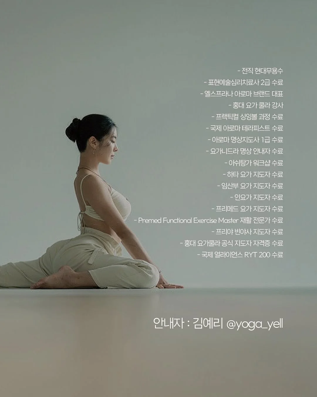 자켓 팬츠 셋업 2