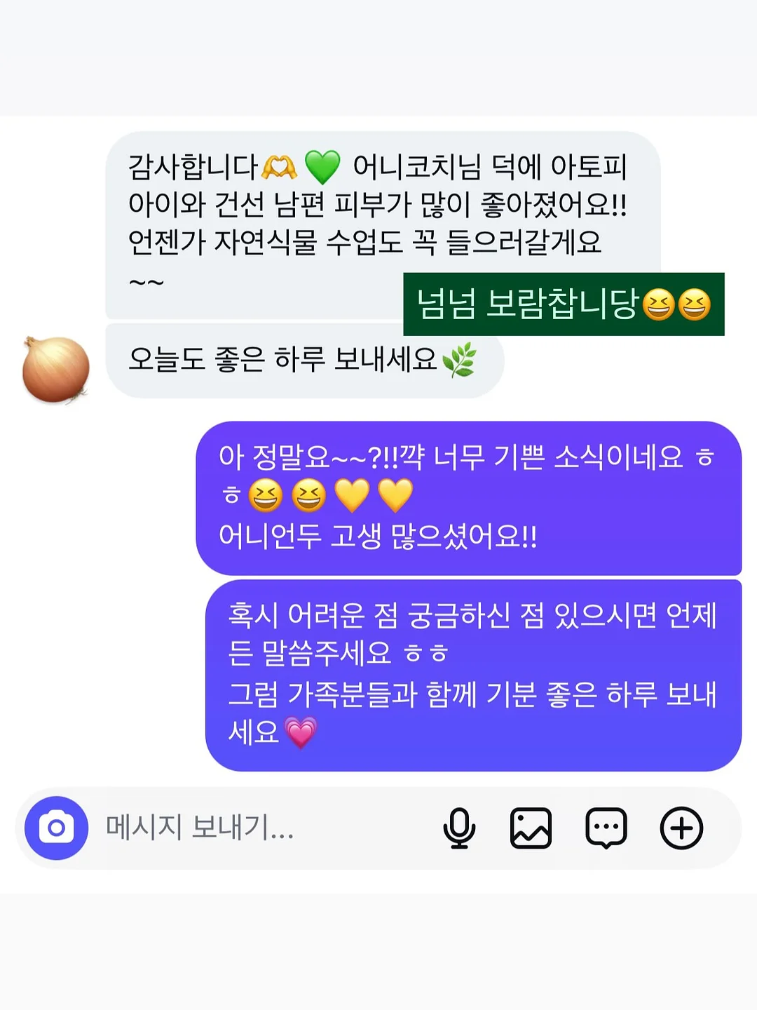 확장형 식탁 15