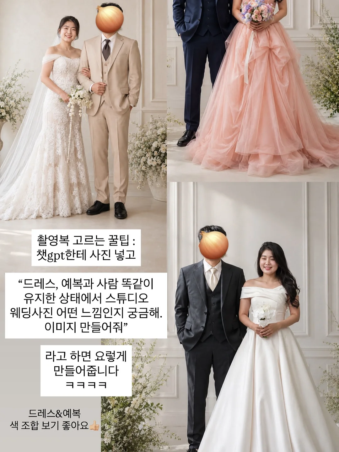 확장형 식탁 20