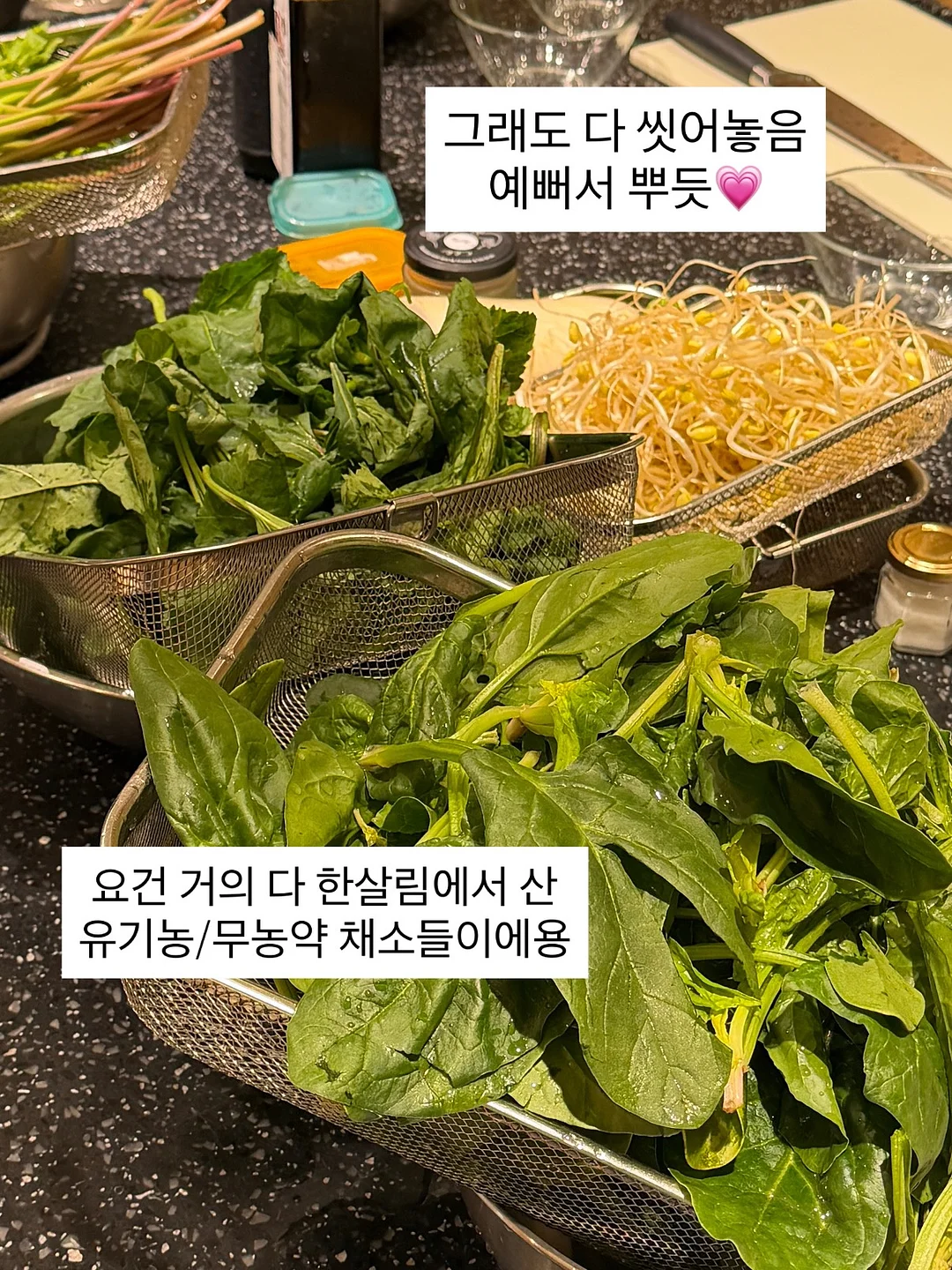 확장형 식탁 2