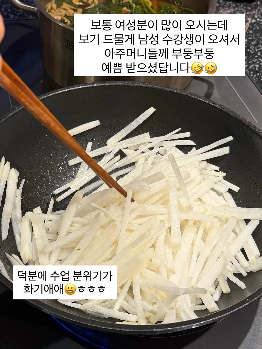 확장형 식탁 3
