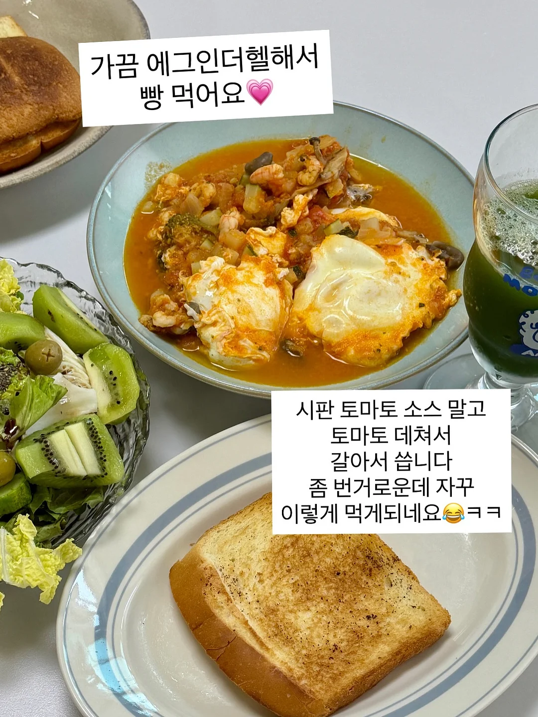 확장형 식탁 7
