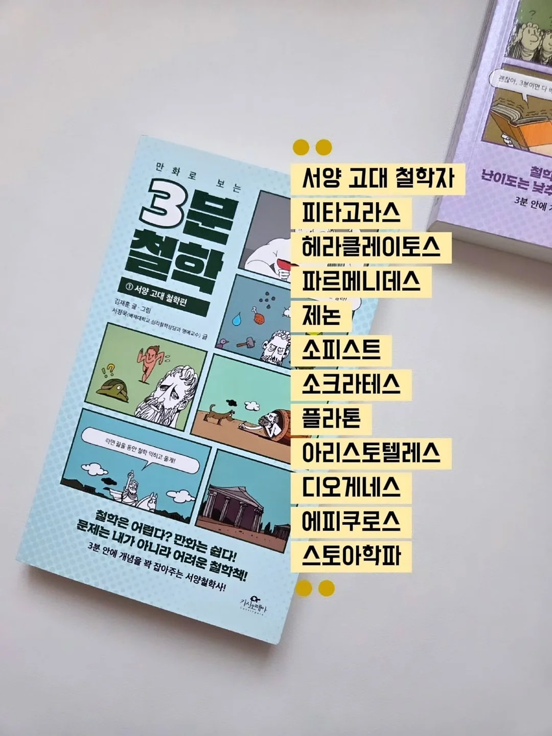 포니테일 캡모자 11