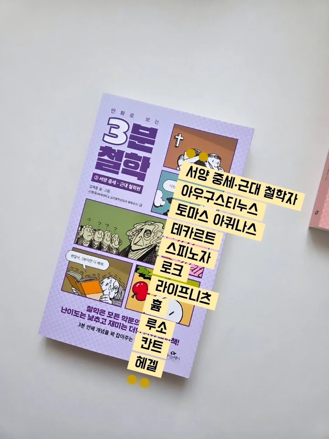 포니테일 캡모자 12