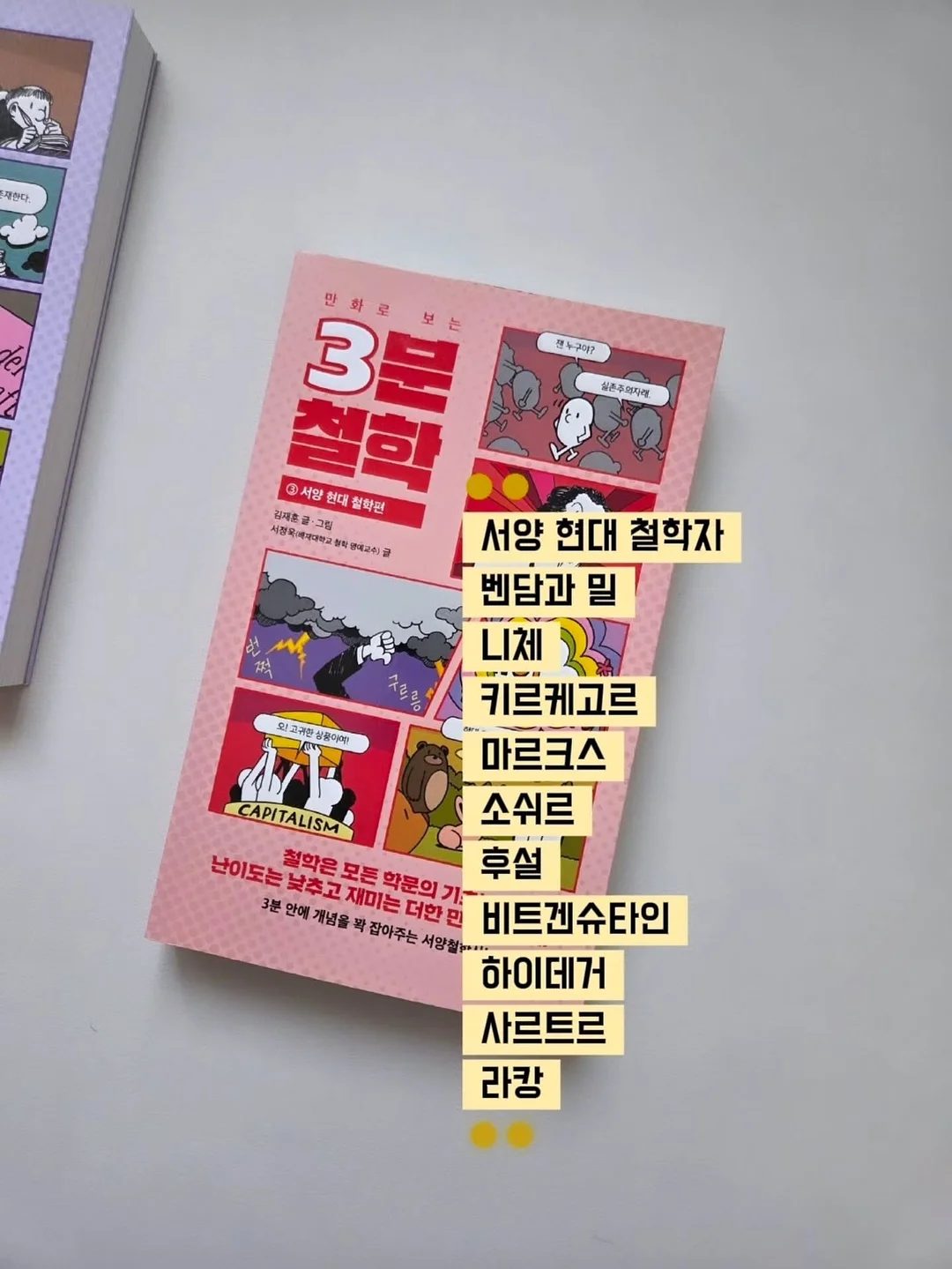 포니테일 캡모자 13