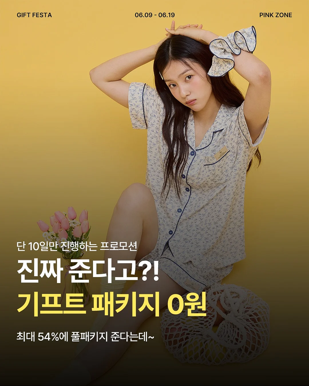 버터세트 상의+하의+바람막이 1