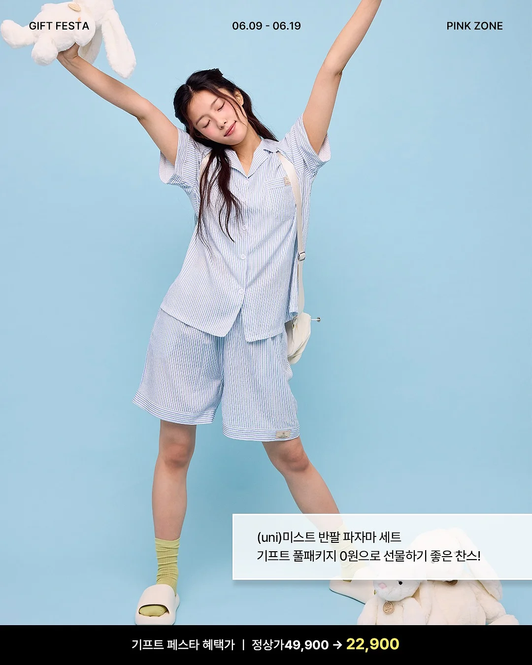 버터세트 상의+하의+바람막이 2