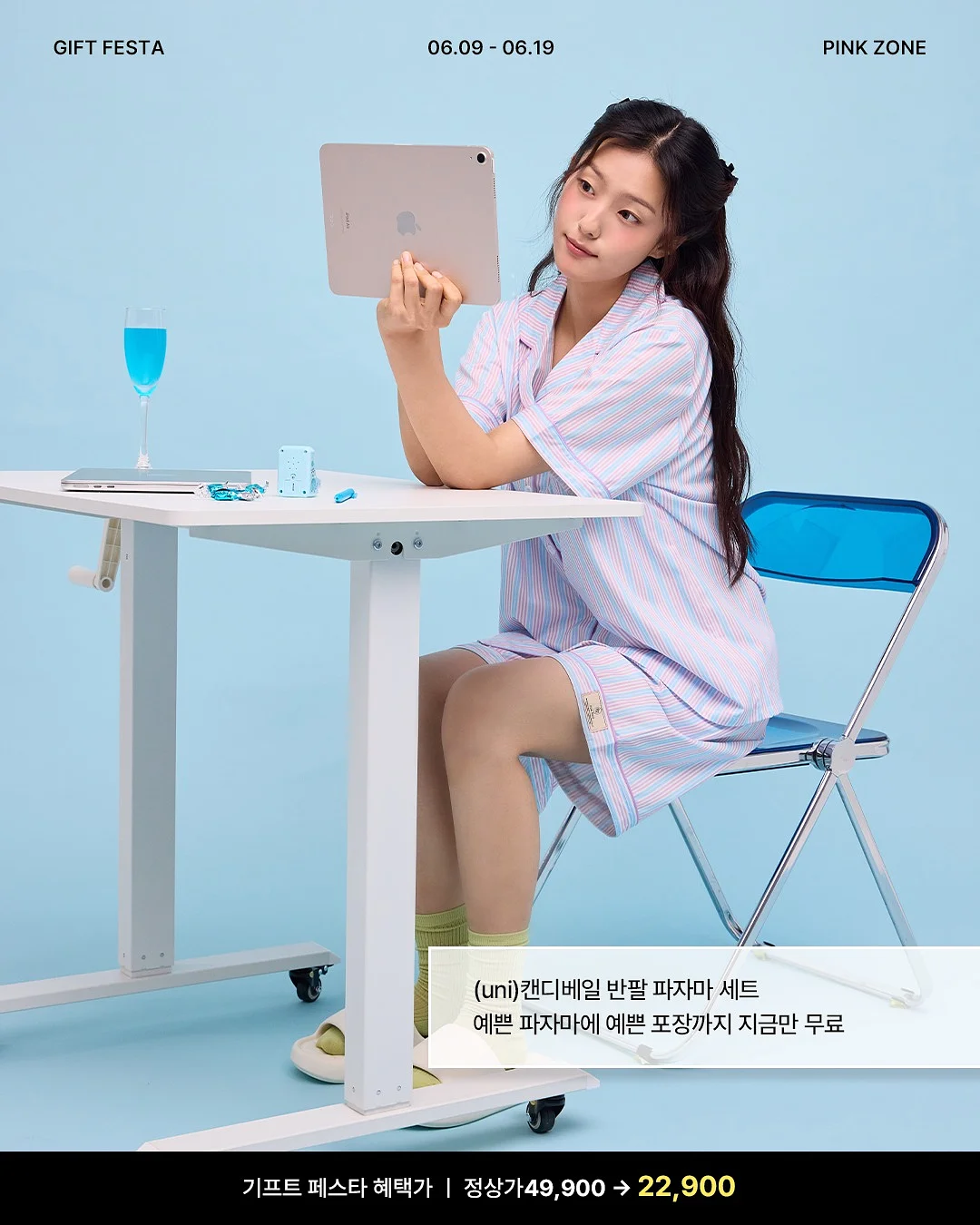 버터세트 상의+하의+바람막이 4