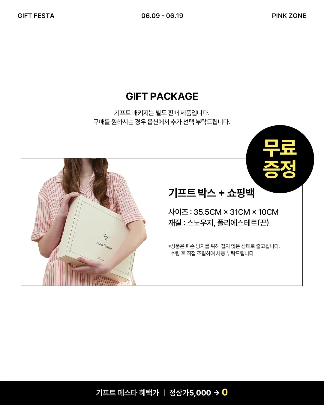 버터세트 상의+하의+바람막이 5