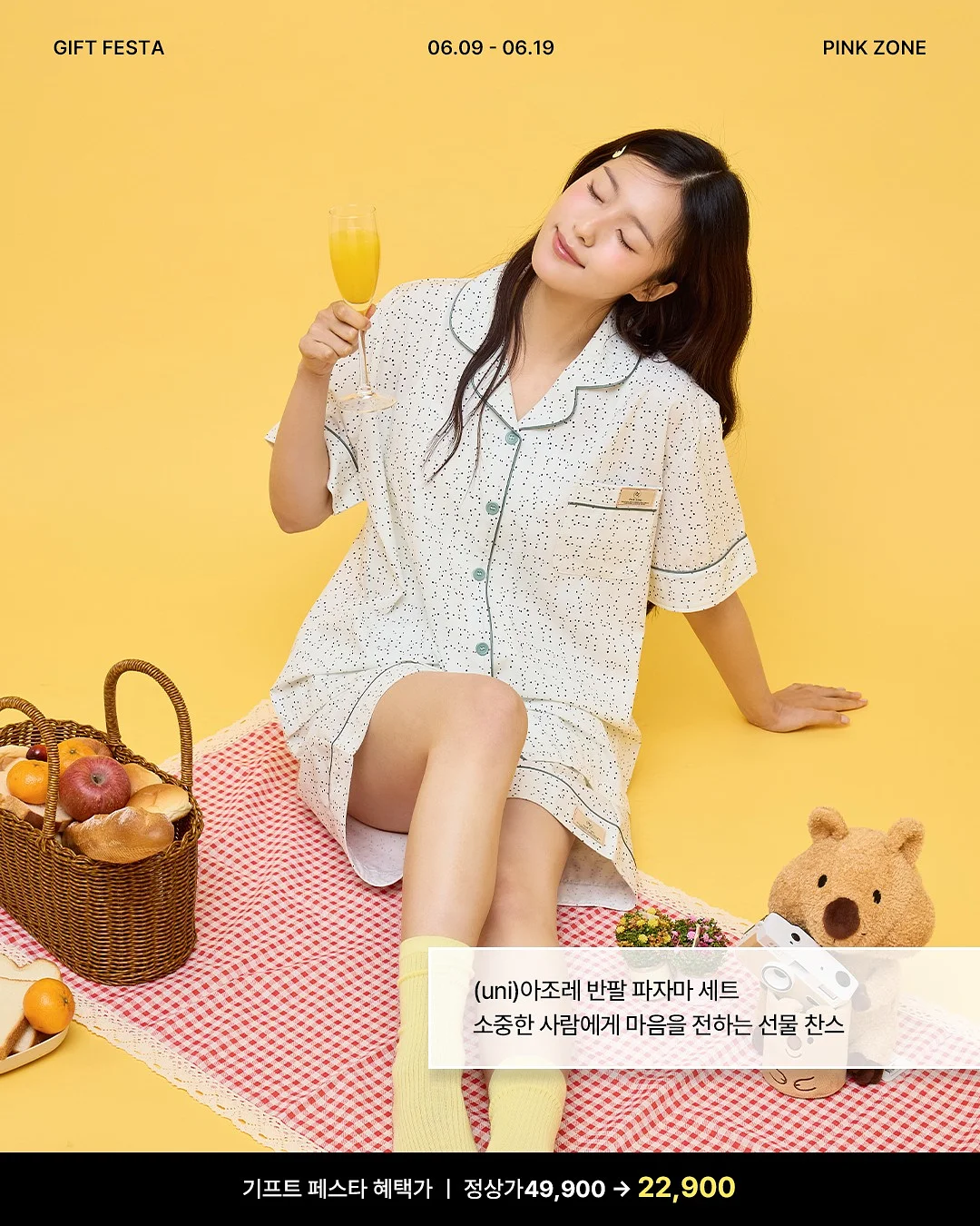 버터세트 상의+하의+바람막이 6