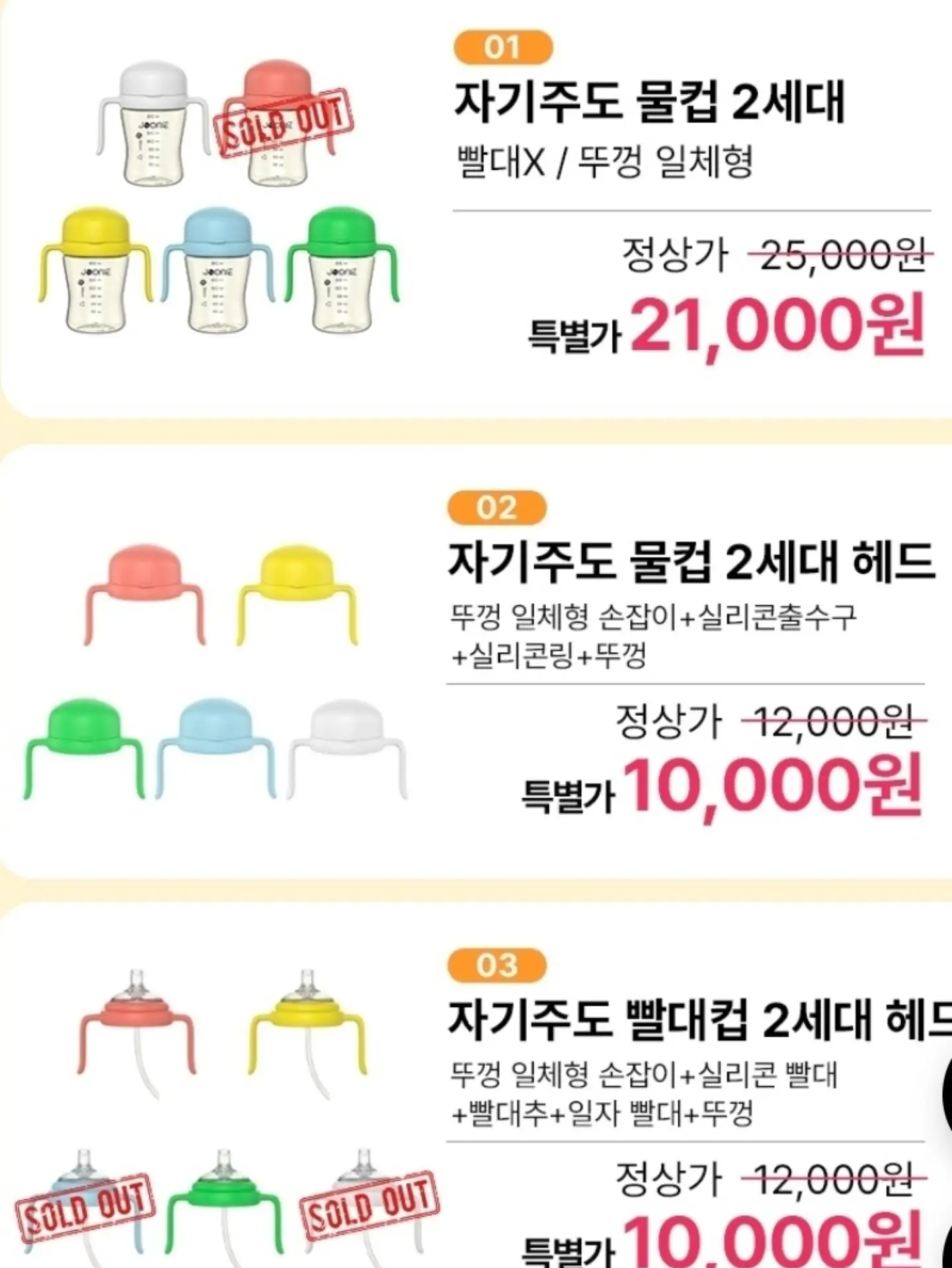 1:1 메이크업 클래스 16