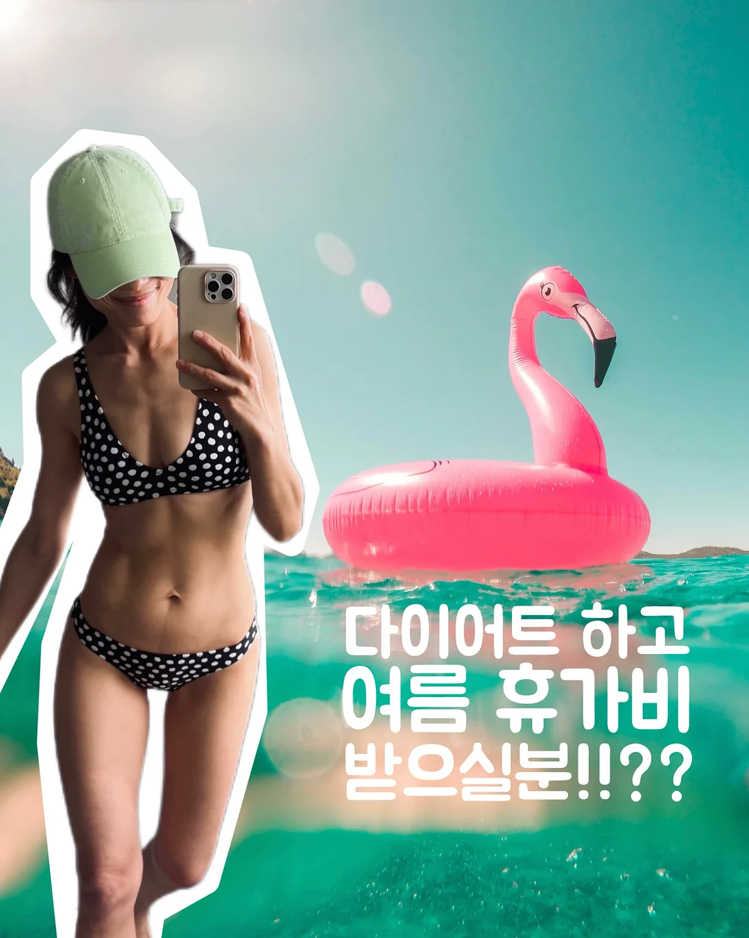 투웨이넥 민소매원피스 / 볼륨 플리츠탑 1