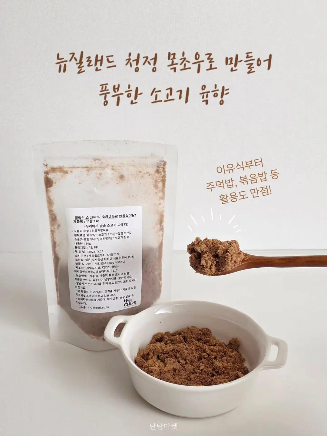 배색조합 박스티셔츠 15