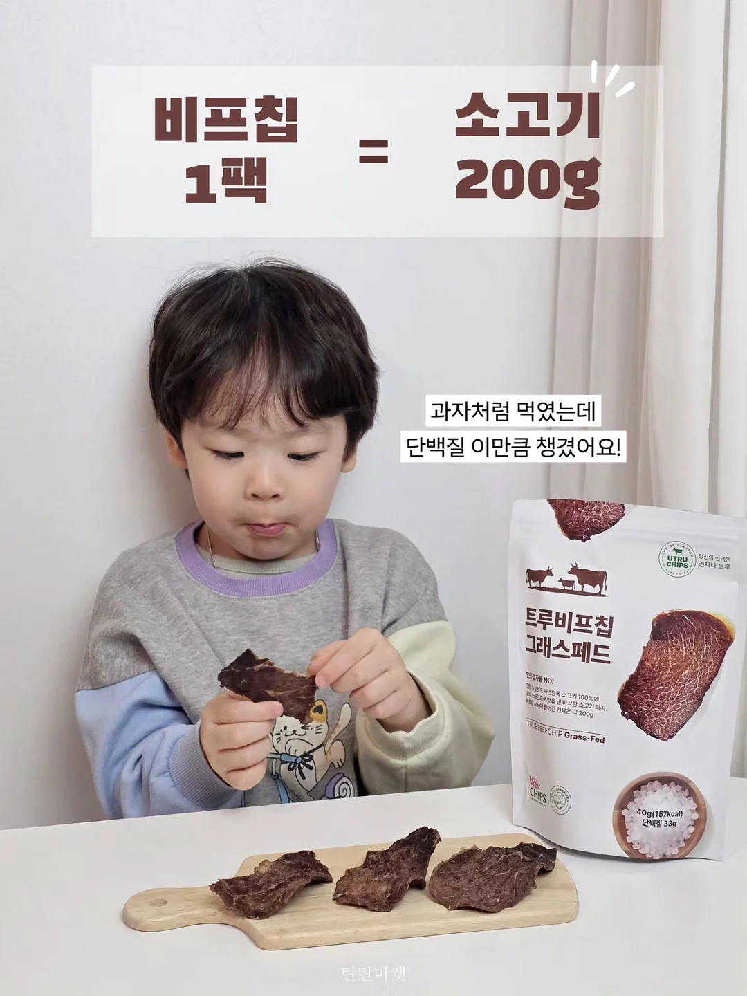 배색조합 박스티셔츠 16