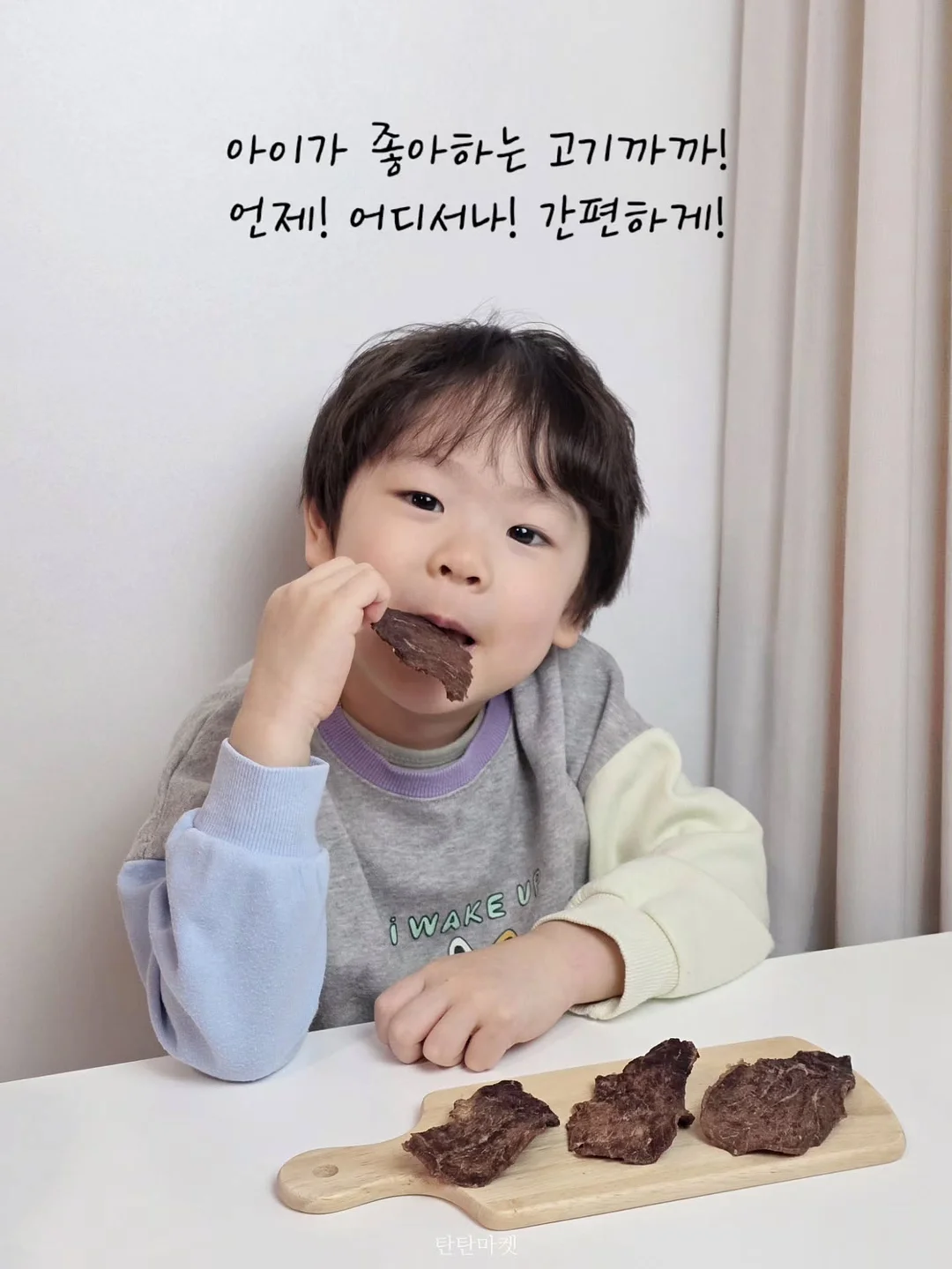 배색조합 박스티셔츠 20