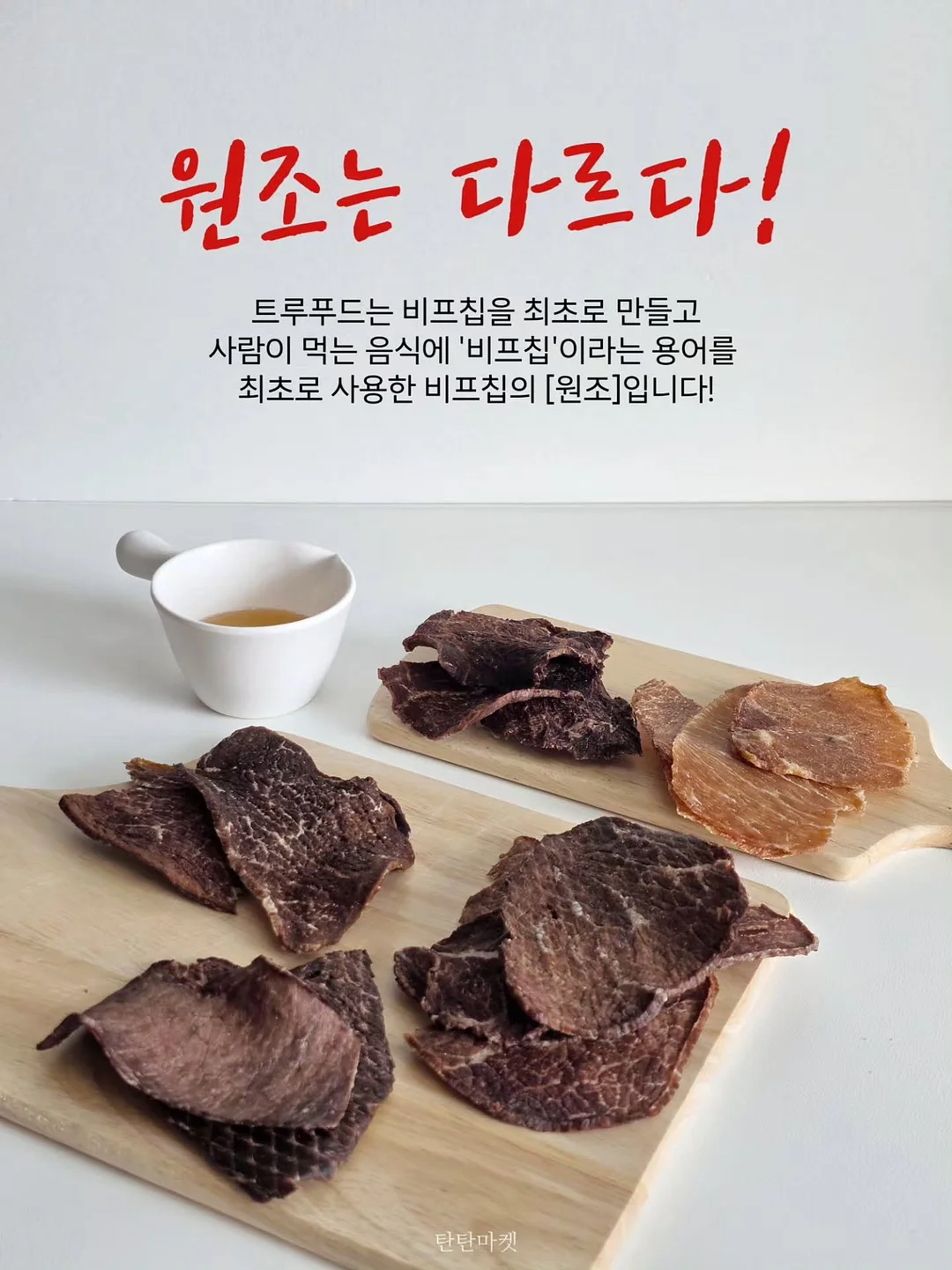 배색조합 박스티셔츠 2