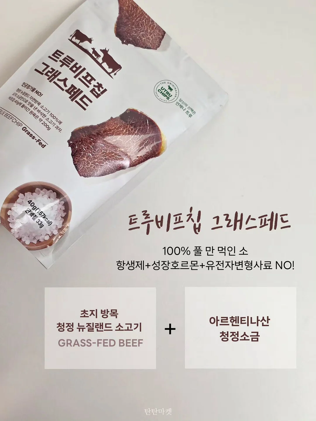 배색조합 박스티셔츠 4