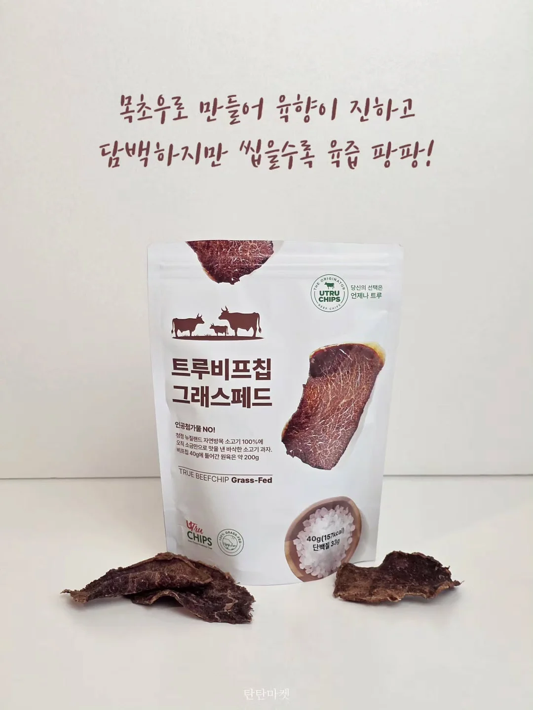배색조합 박스티셔츠 5
