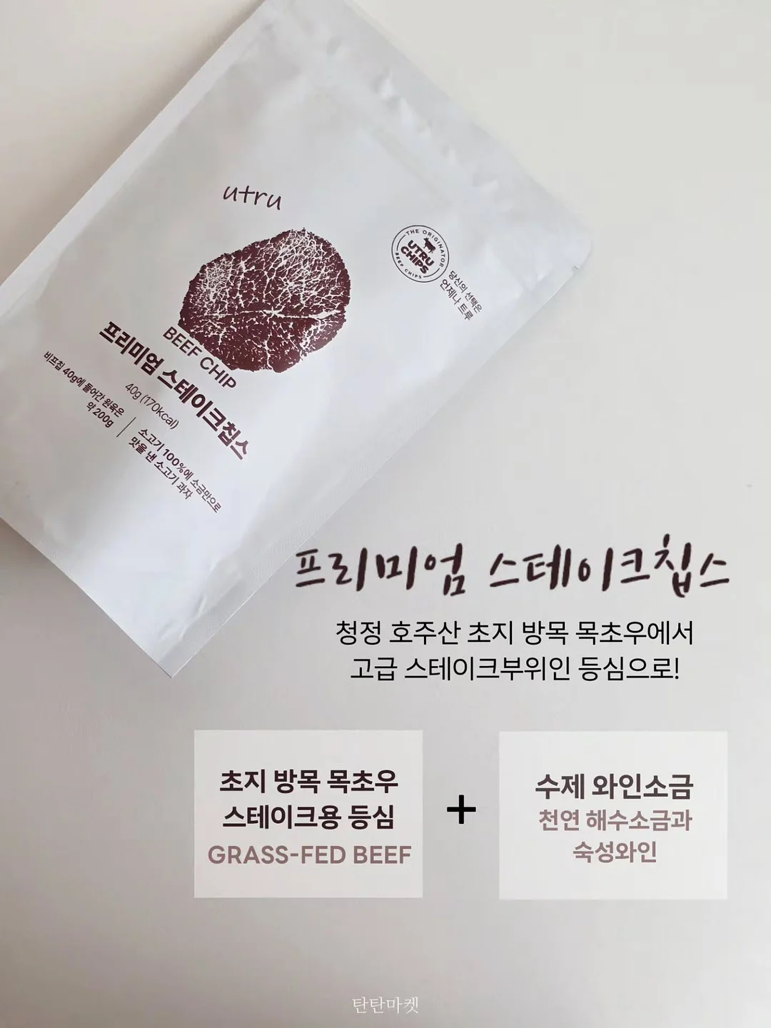 배색조합 박스티셔츠 8