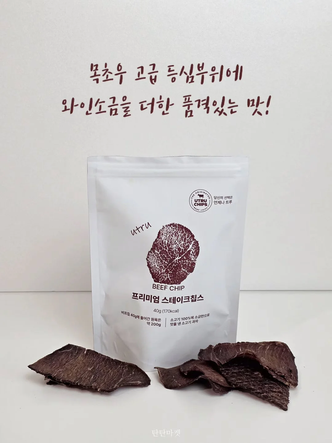 배색조합 박스티셔츠 9