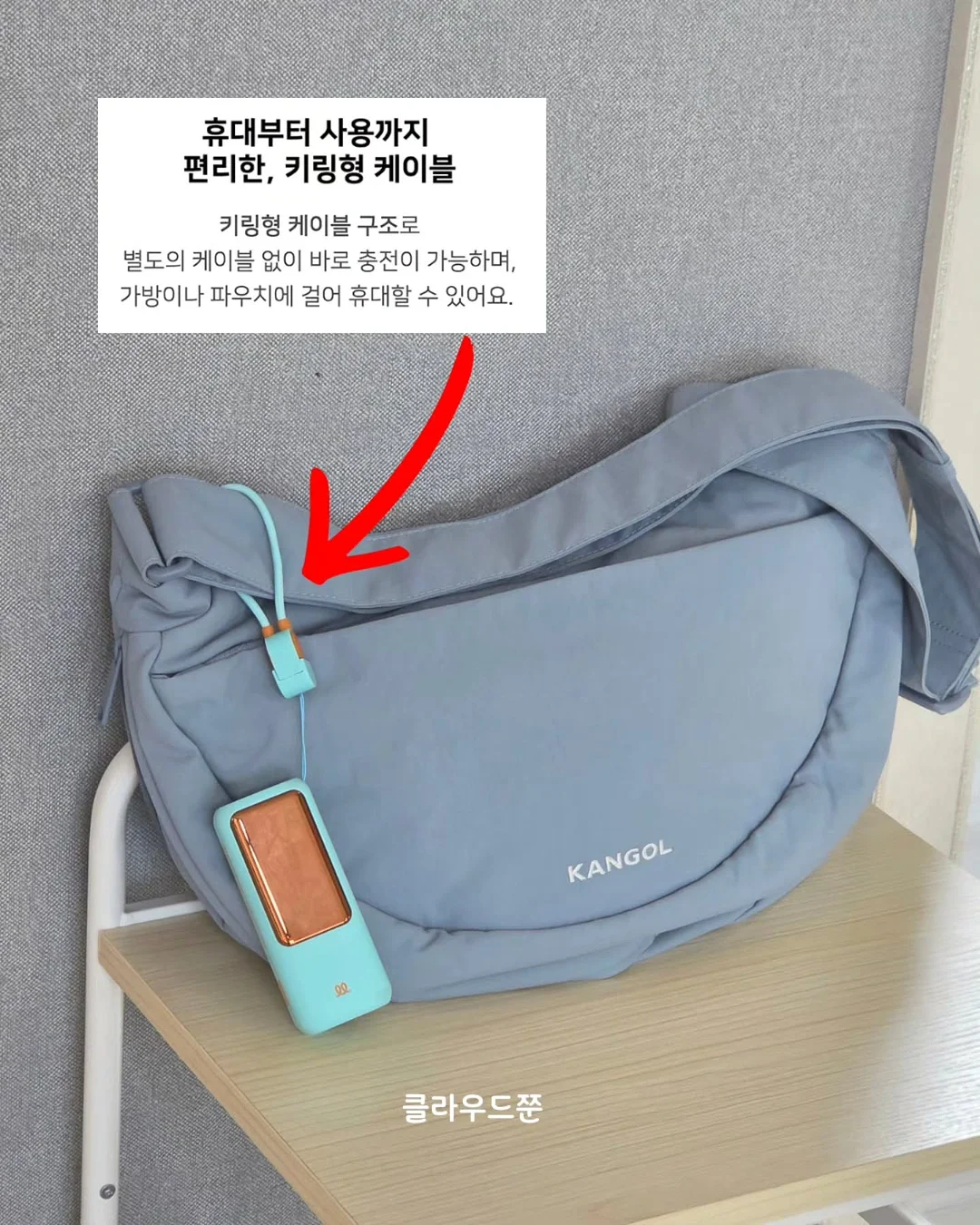 자동차 태양광 충전기 4