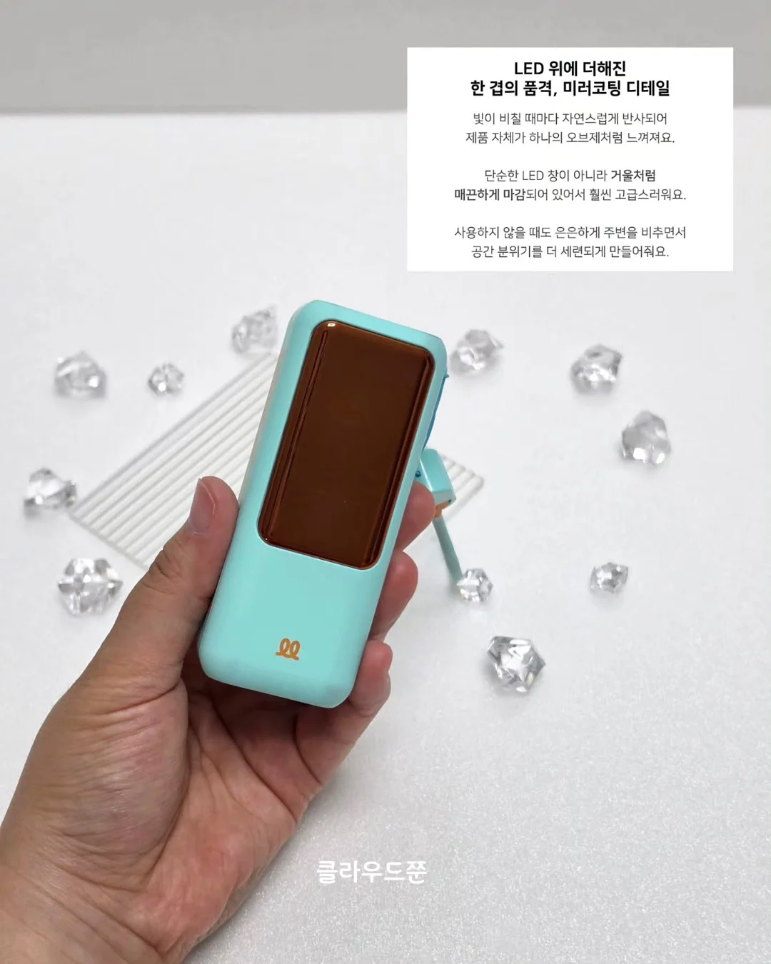 자동차 태양광 충전기 6