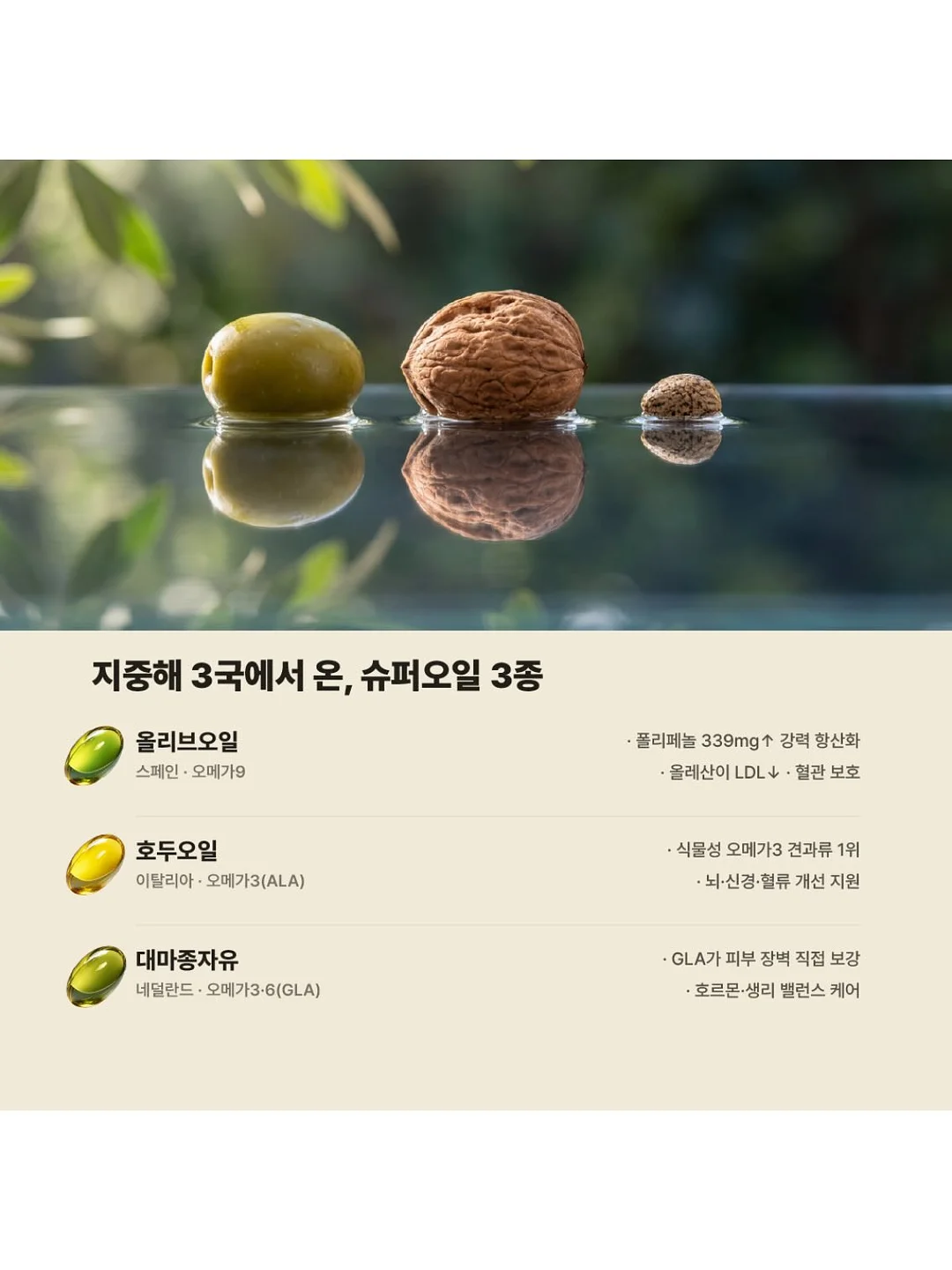 플레이모빌 네임택 3