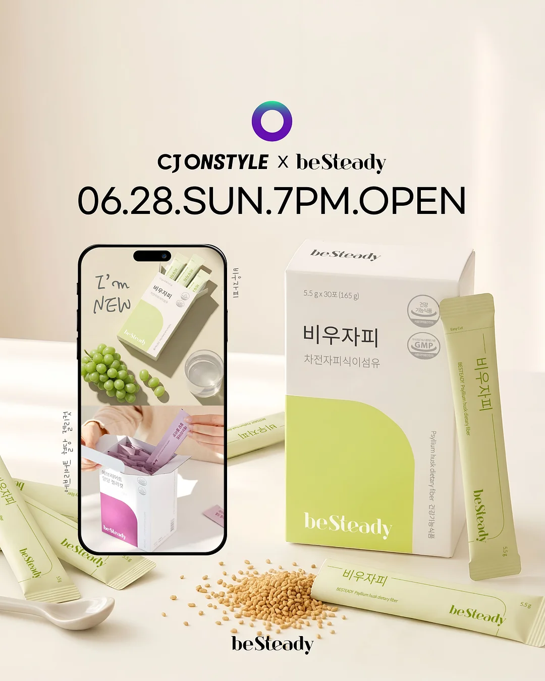 청통 바가지 사료 1