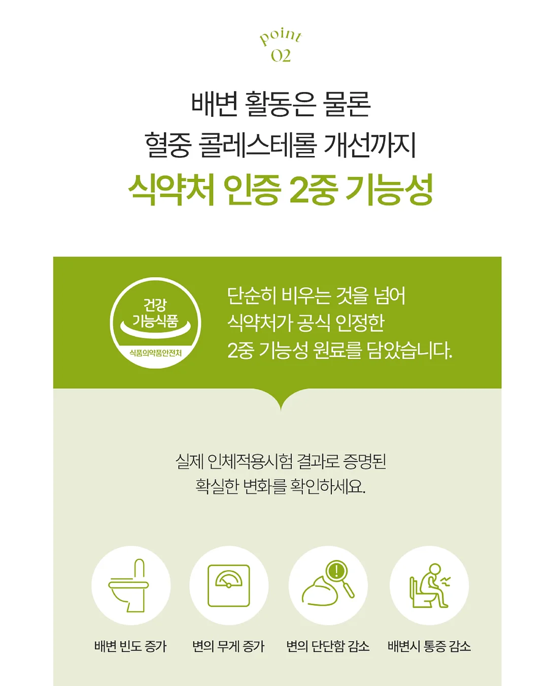 청통 바가지 사료 3