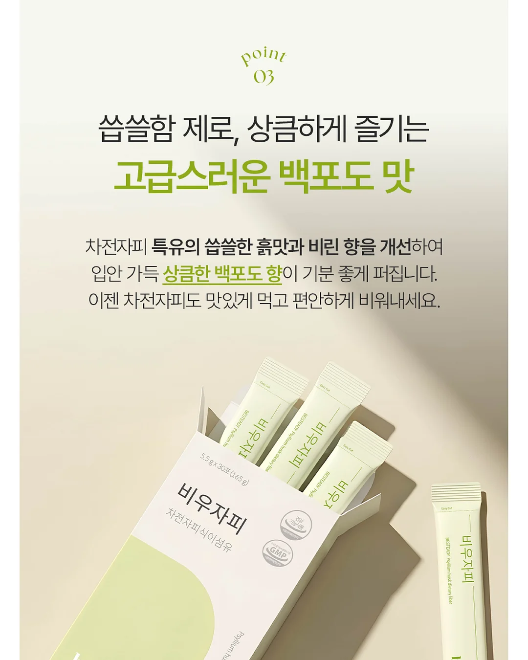 청통 바가지 사료 10