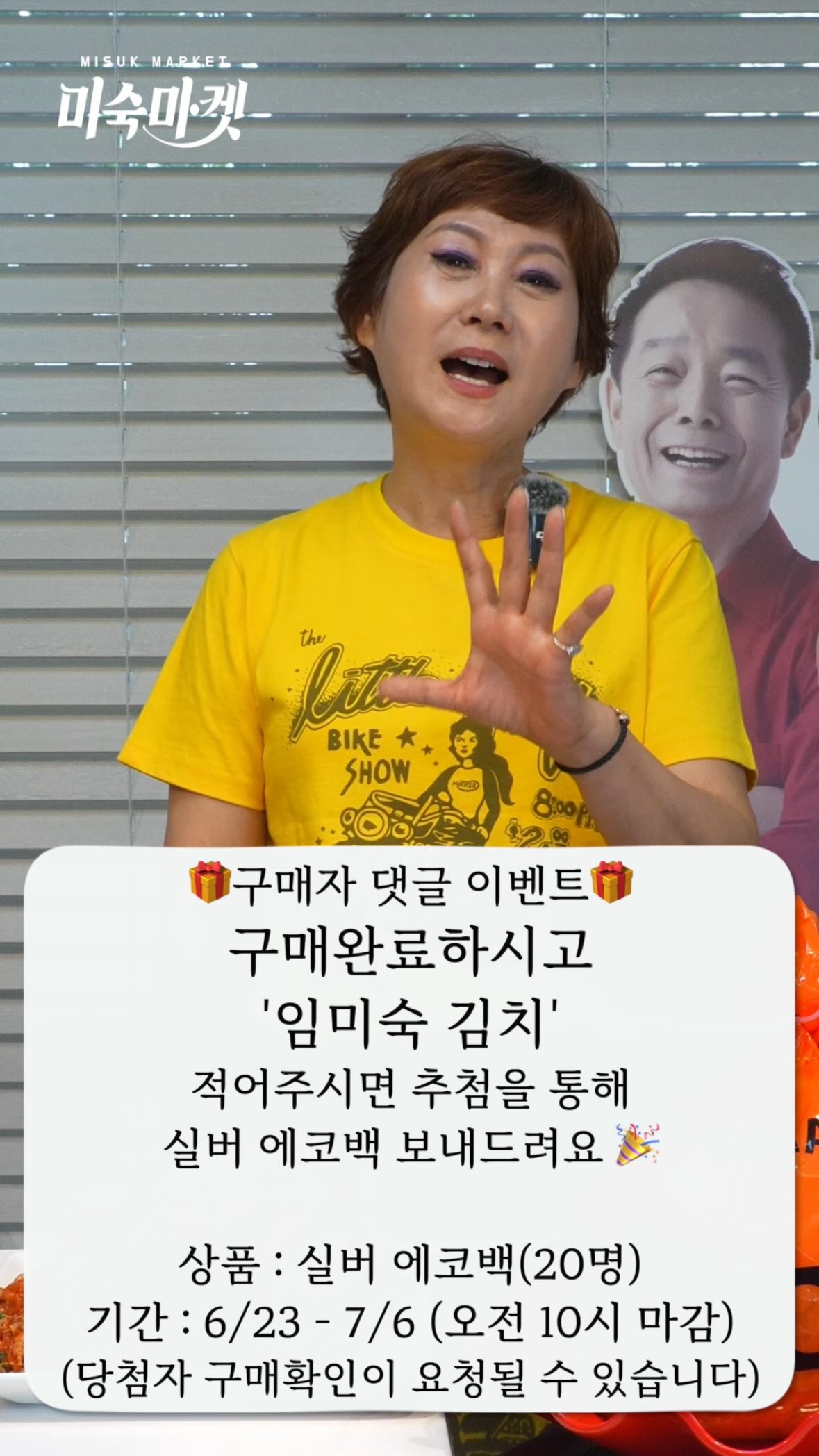 아동 두피 선파우더