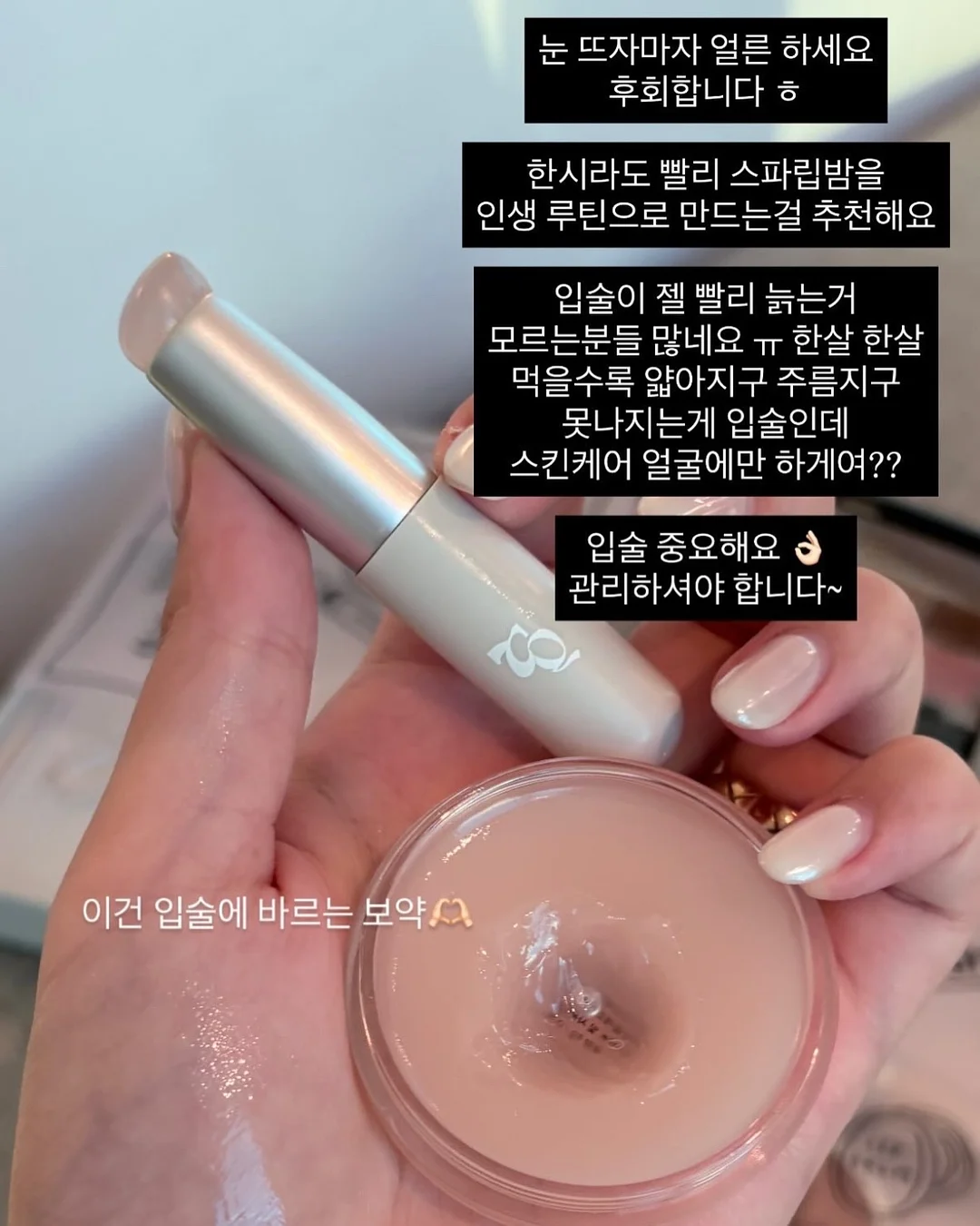 테리빕 2