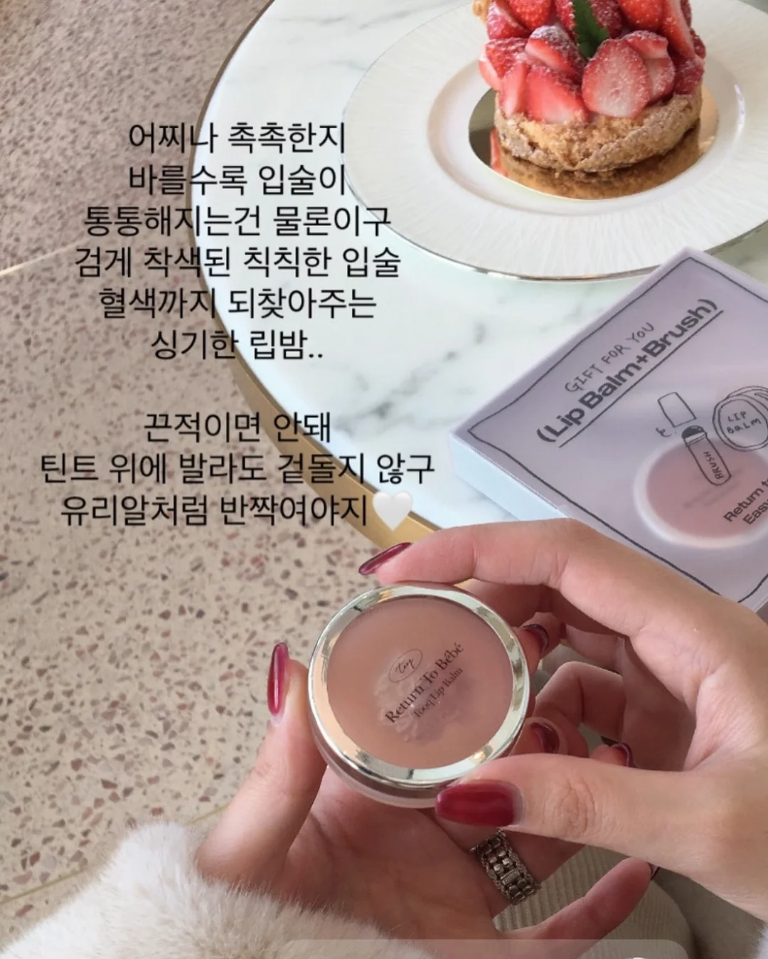 테리빕 3
