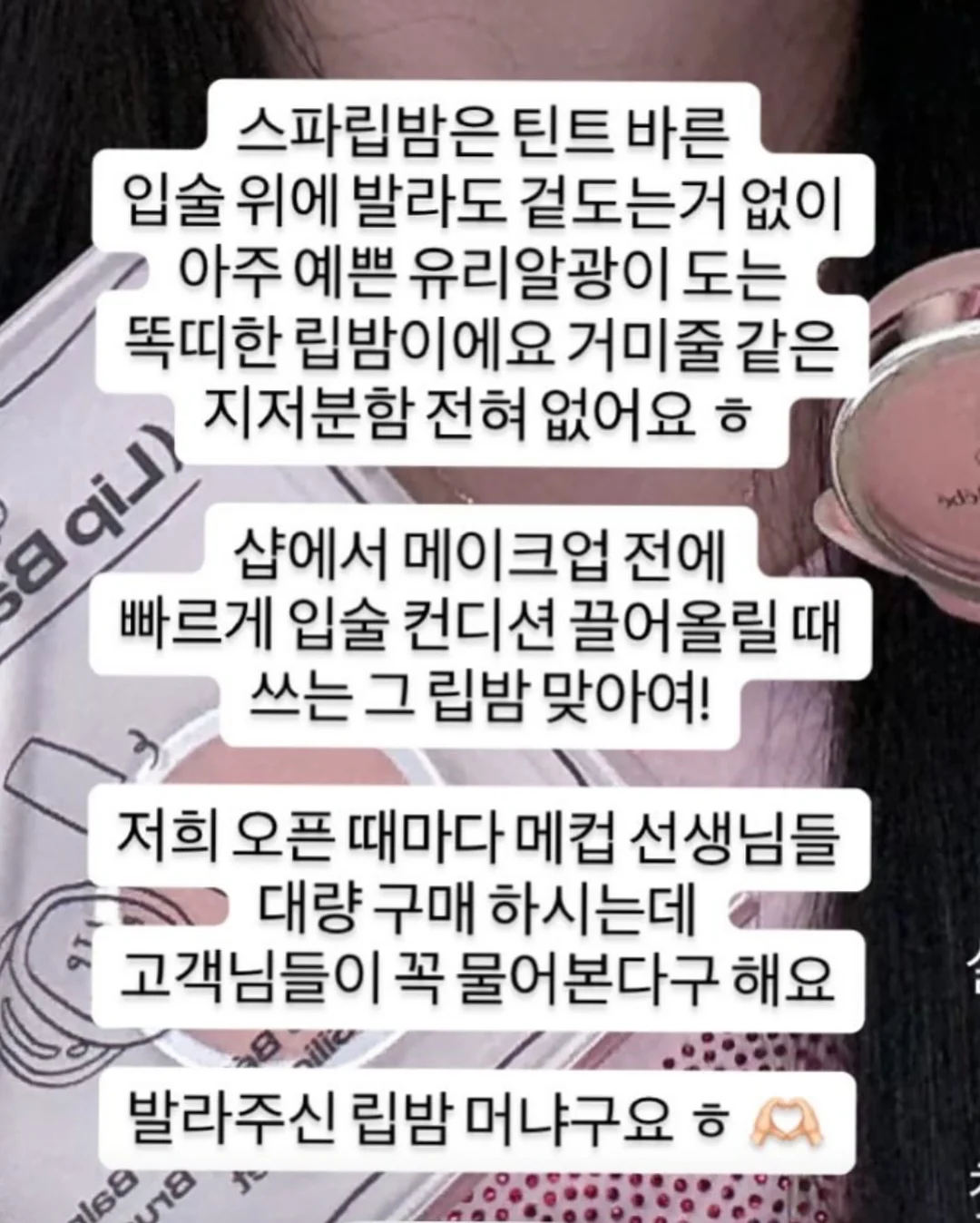 테리빕 4