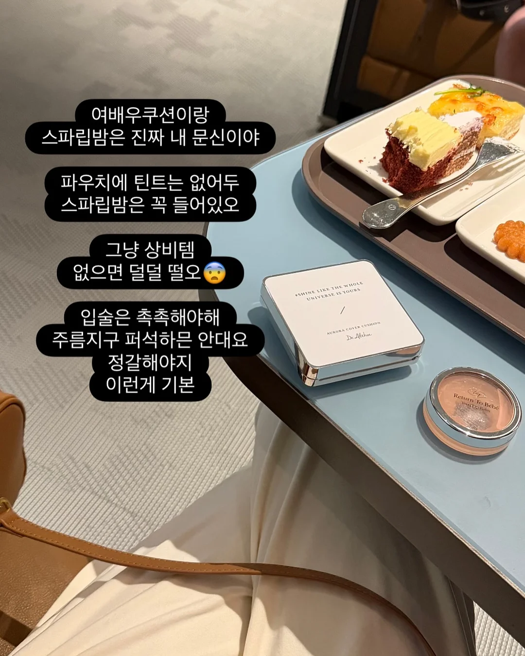 테리빕 5