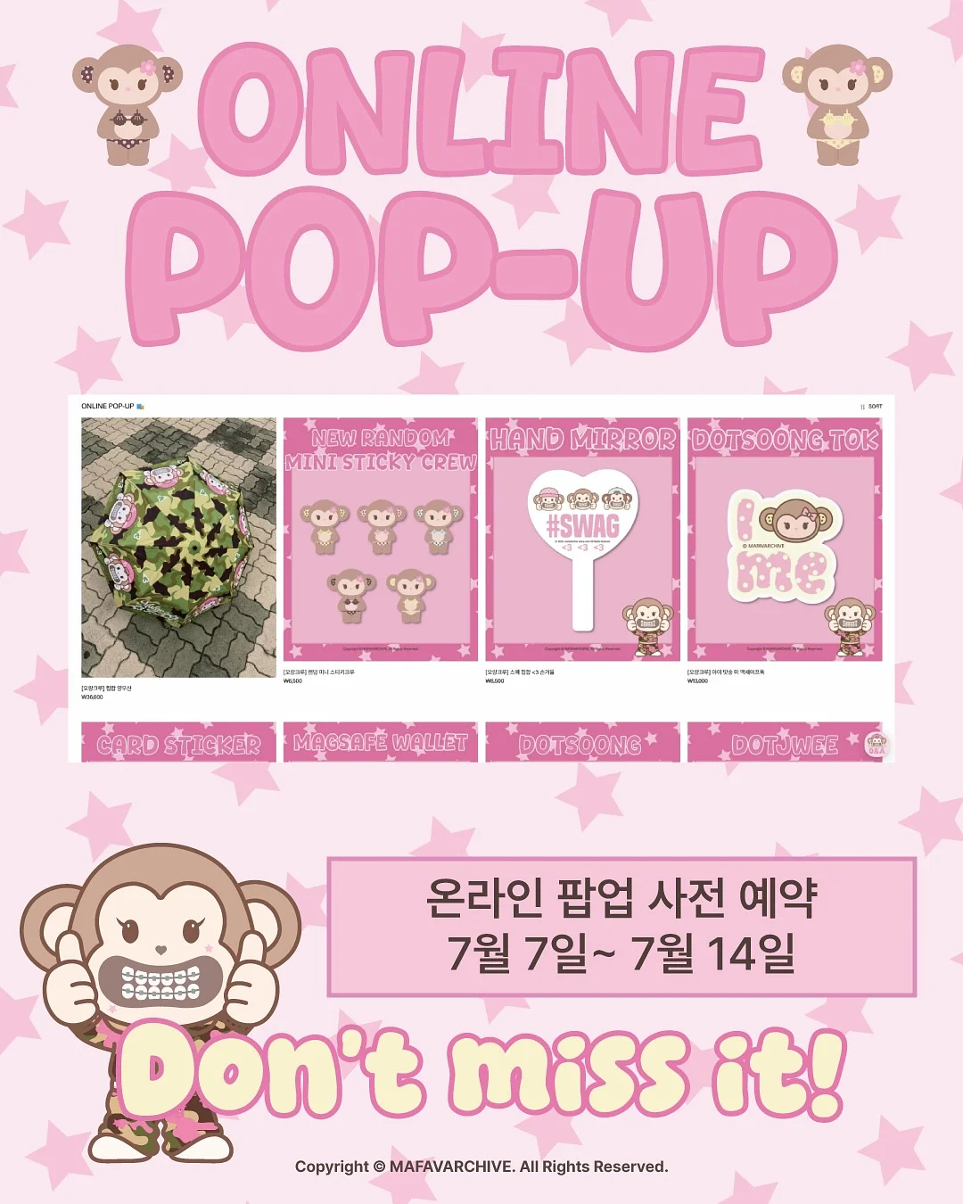 롯데 씨리얼 호지차