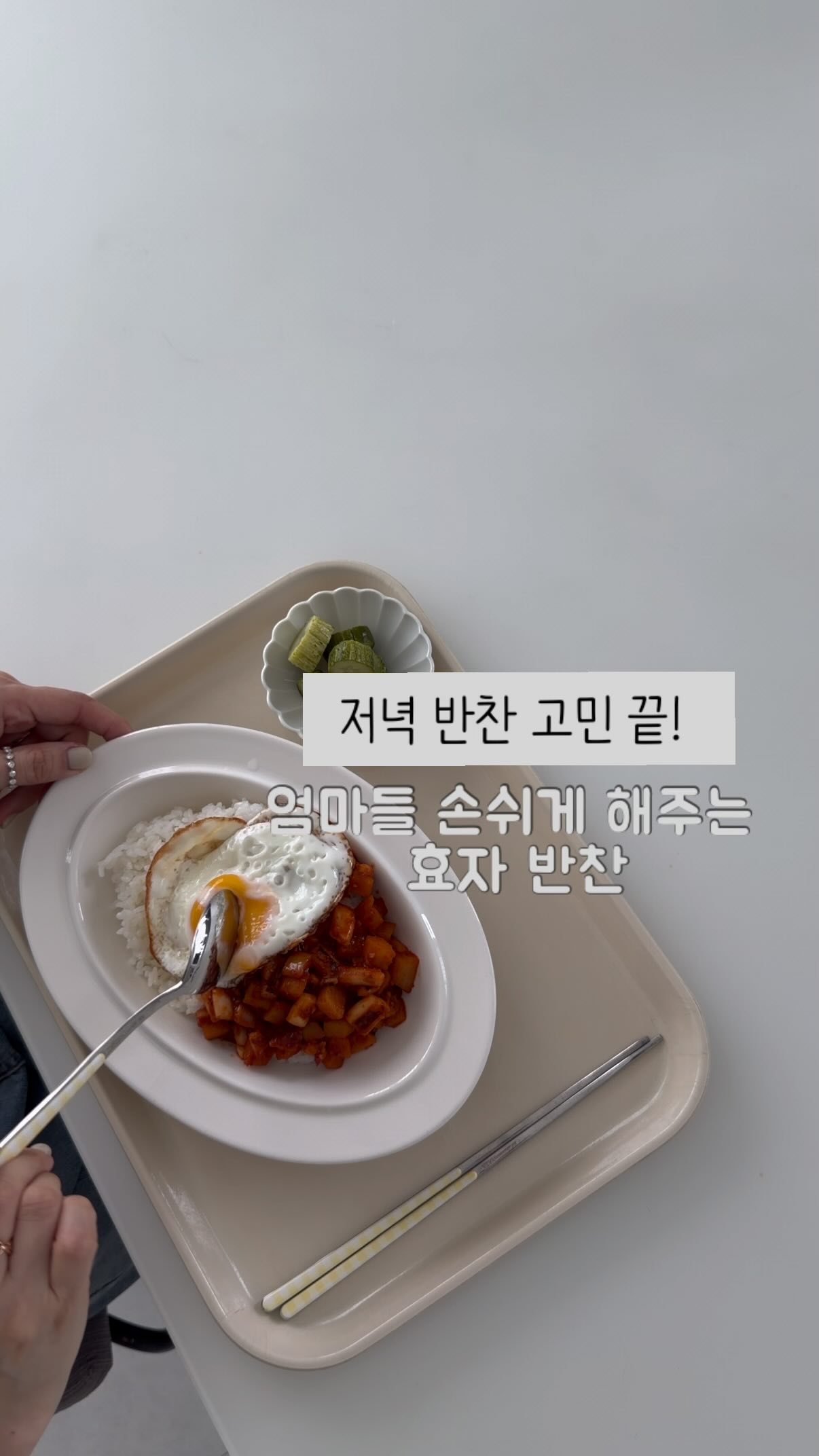 풀업 등운동 자세