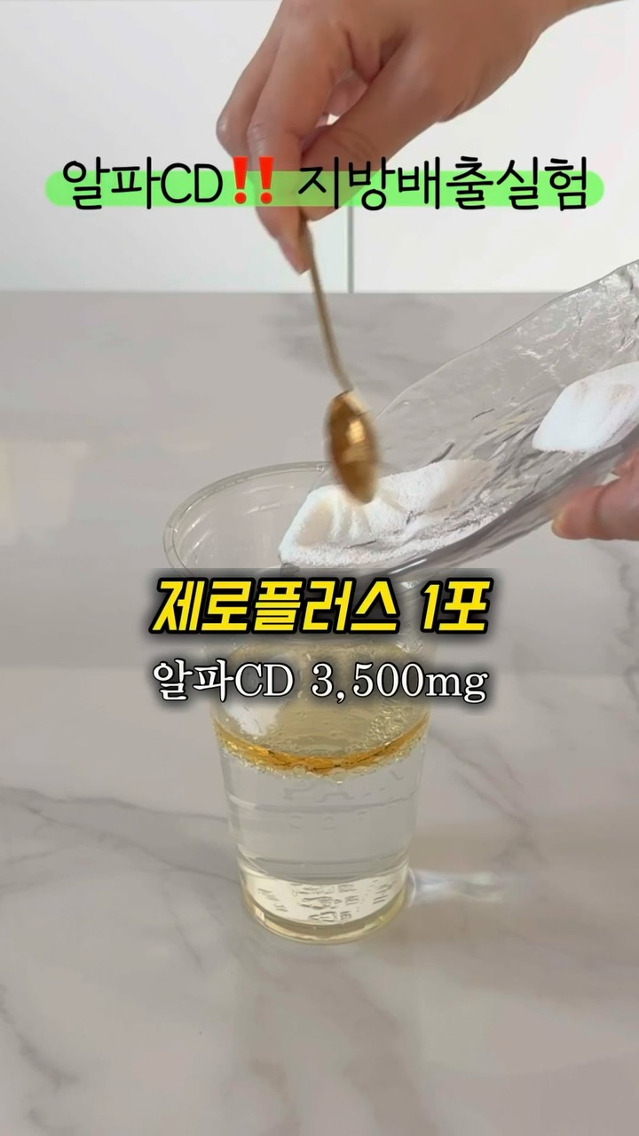 키티 정수기