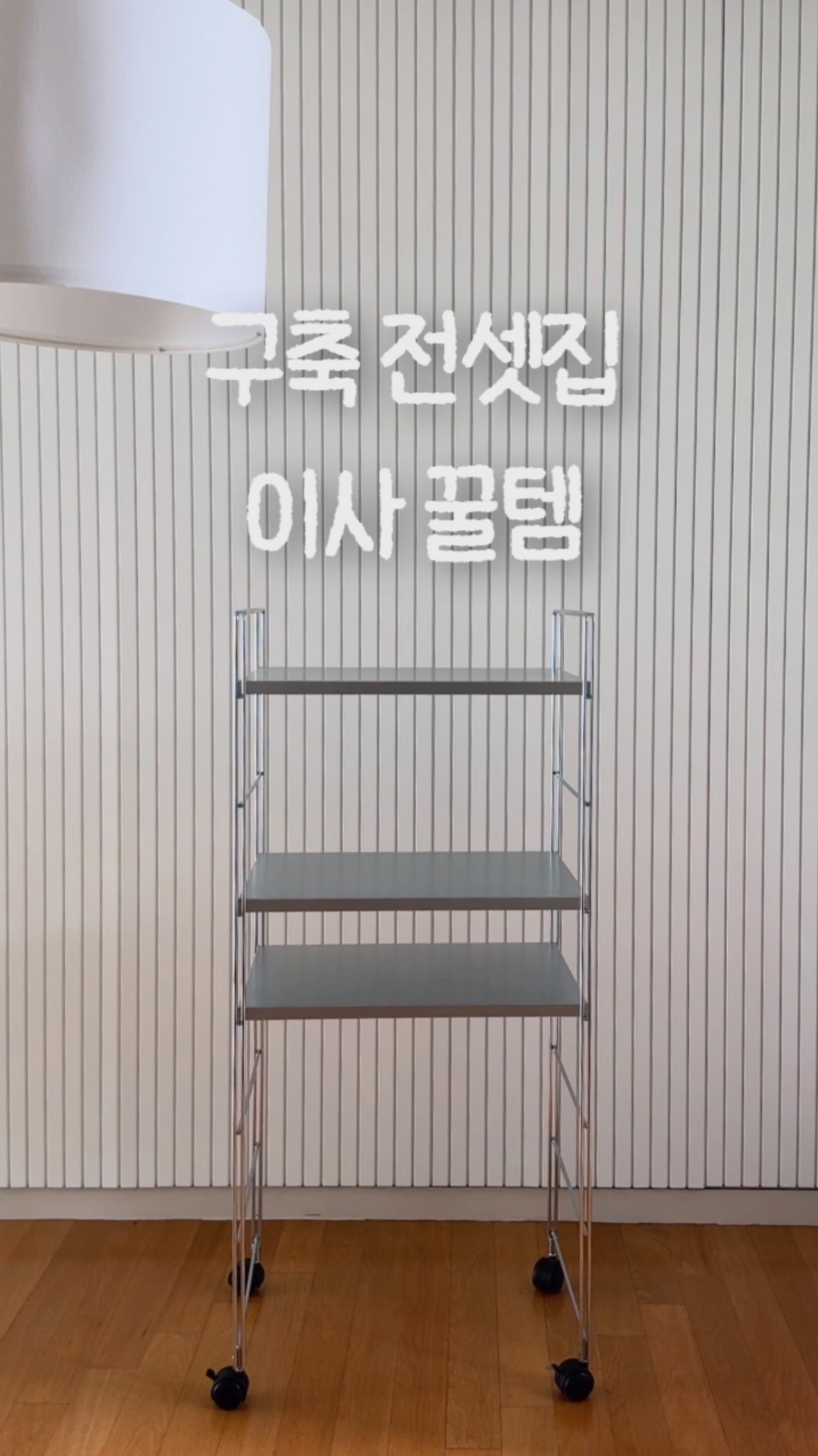 중통 크롭 스판 팬츠